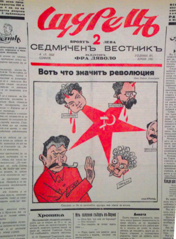 Cartoon of Stalin